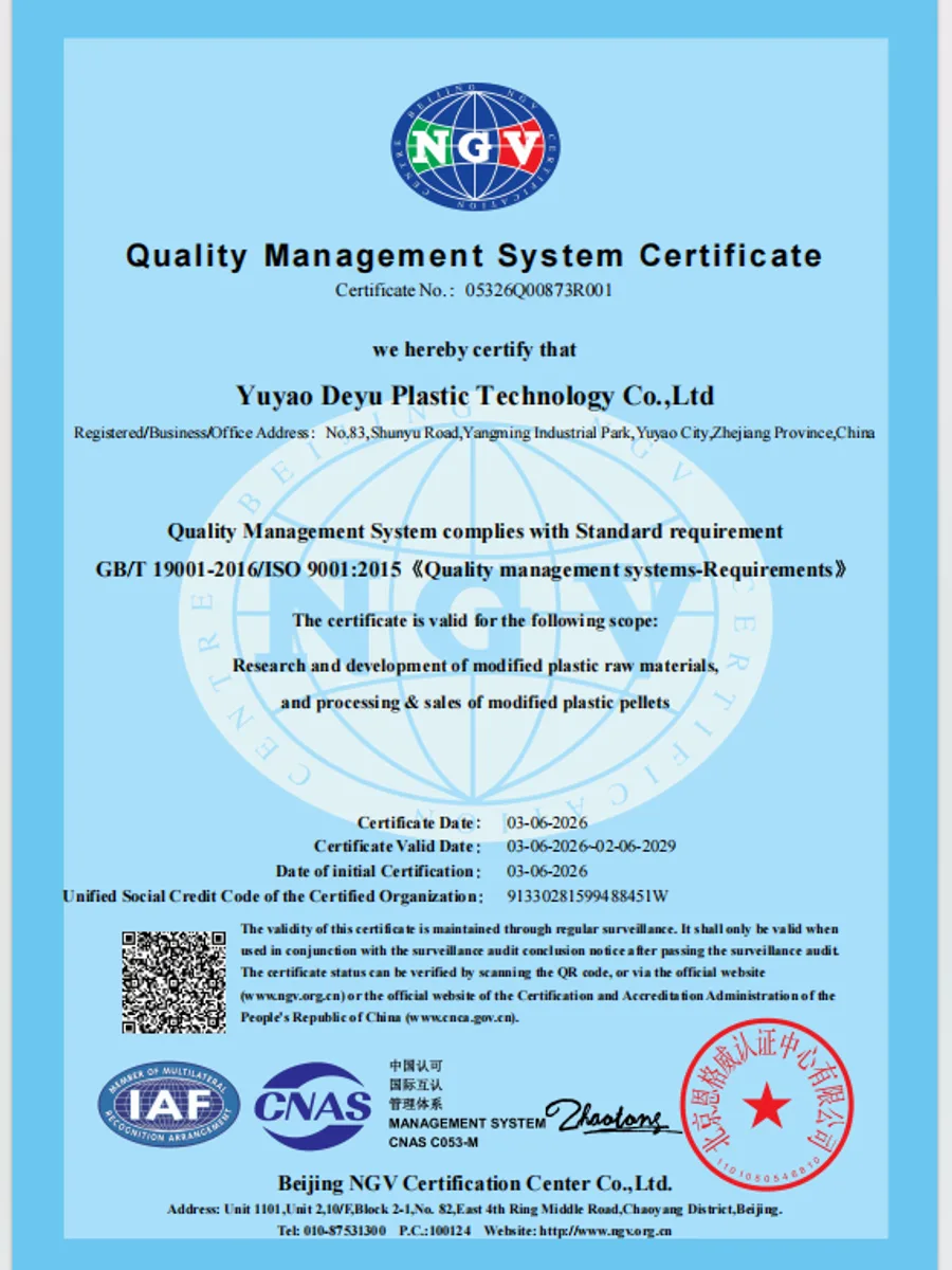 DEYU ISO 9001质量管理体系证书