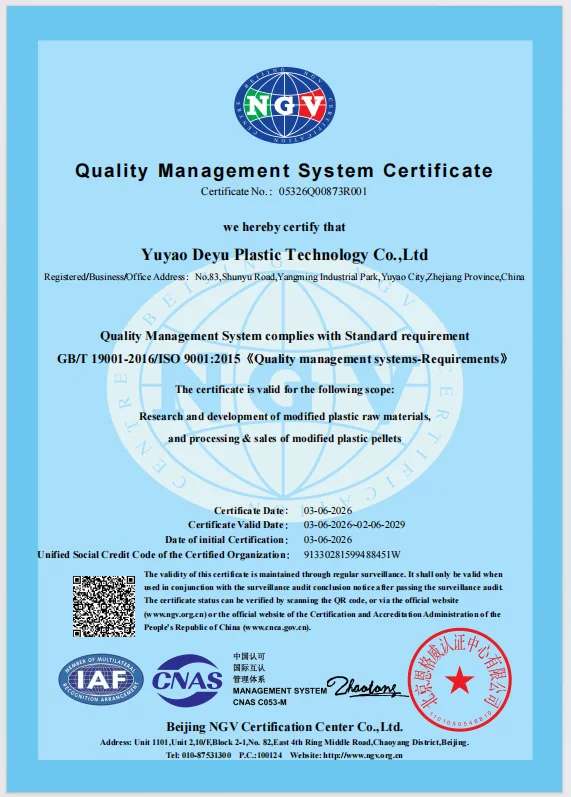 DEYU ISO 9001质量管理体系证书
