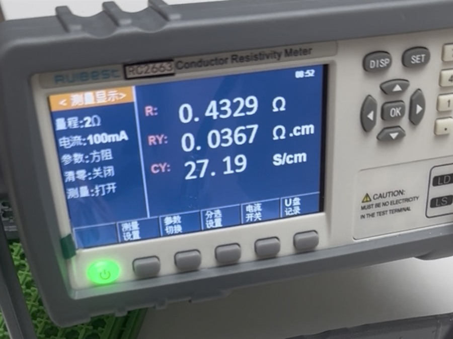 DGK-PE DDL20碳塑双极板材料电阻率计参考